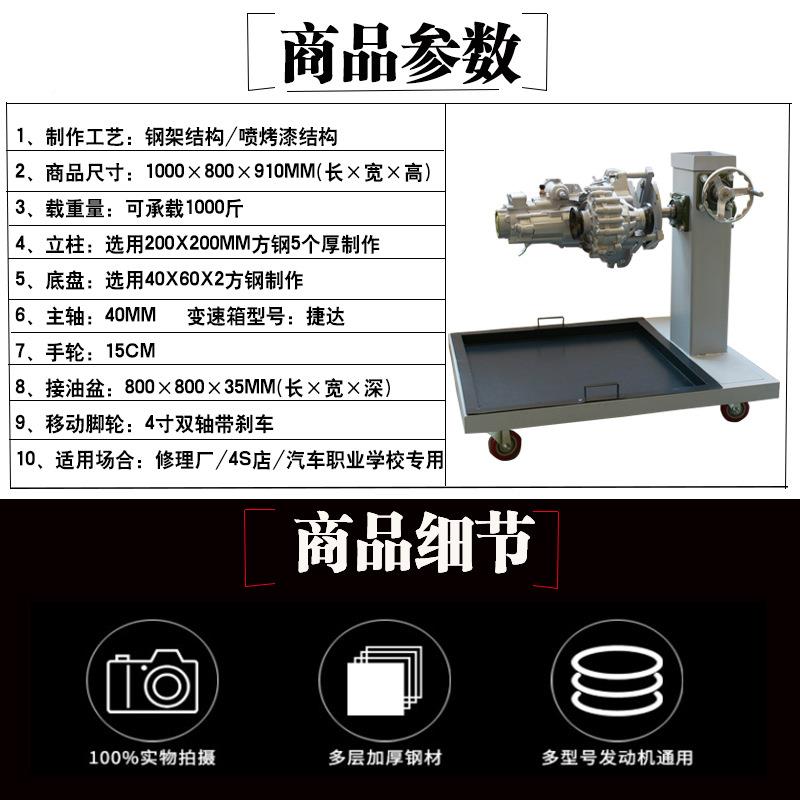 捷手变速箱附翻转架通TQI用型装发动机翻转维修引动擎支架拆维达