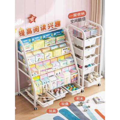 儿童阅架落本地置TCK物架家用绘架读区移动书玩具收纳架简易宝宝