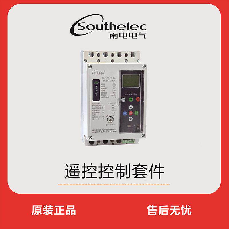 电南电气路thlohlzn制器遥控控断套件家用商用