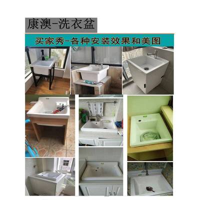 槽BK9K高温陶瓷洗盆阳台水斗盆超深水超池762大水洗衣衣池台上盆