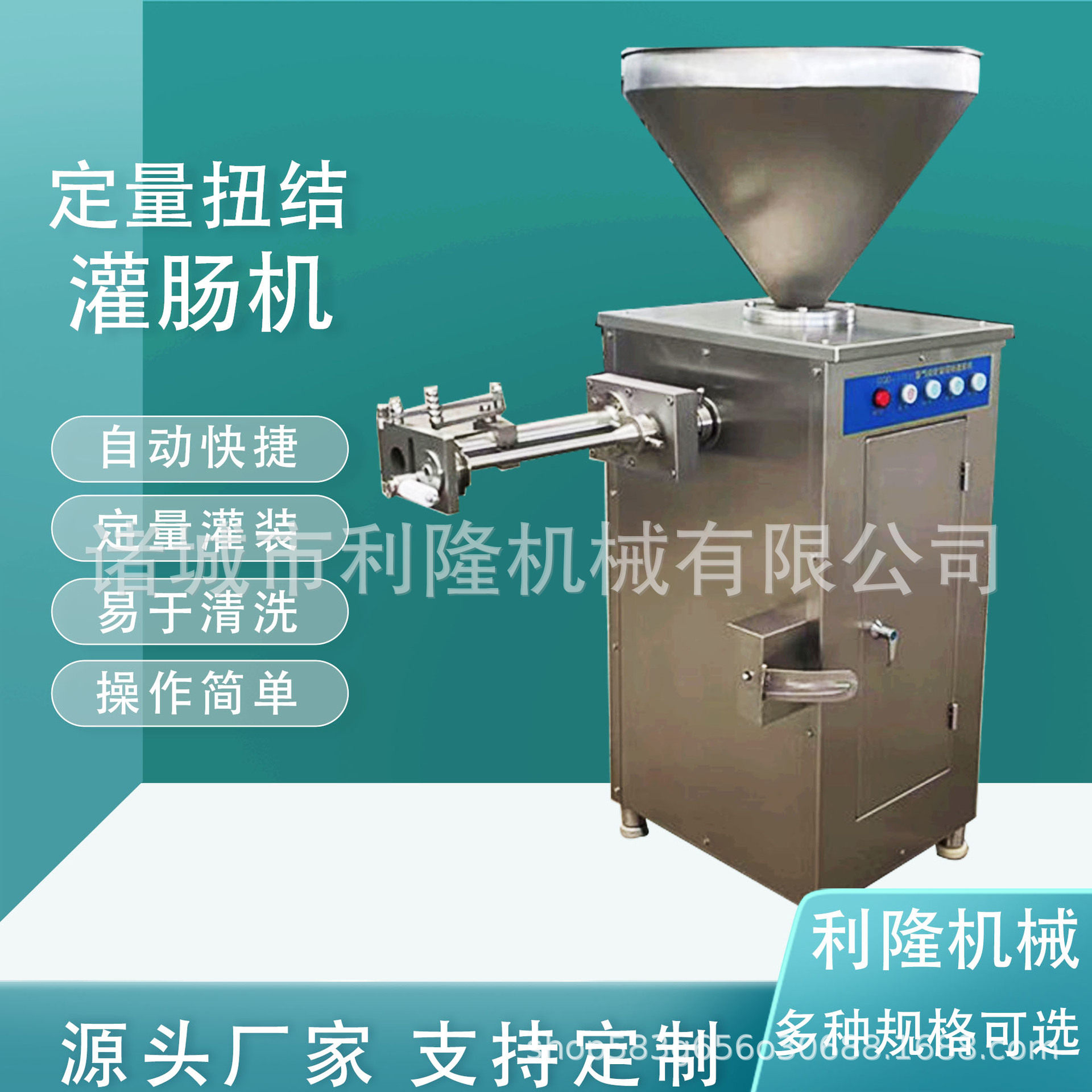 热狗香肠灌肠机全自动商用蒜蓉肠皮蛋肠定量灌装机实体成产厂家