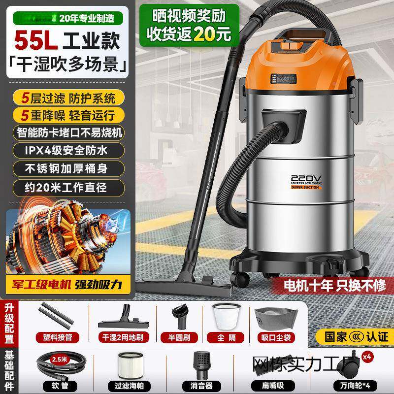 业吸尘器家用大吸力车用大率洁保地毯工SBI装修美功缝专用吸尘机