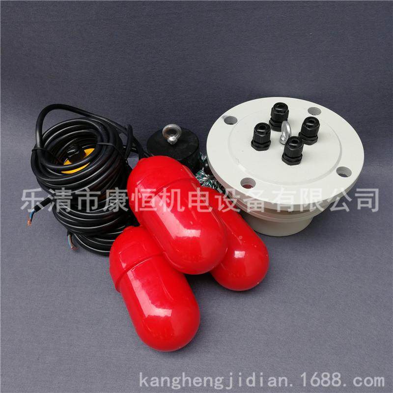 MC悬挂多点式浮球液水位控制器UK49-15(UQX-)3制浮球开关位控器