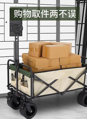 升降小露营推车营地拖车超户外可VGK折叠大野营手拉车野餐摆摊车