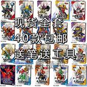 静MTW乐SX真系列一代三B国传拼装 玩具SD模型B战士赵云全套40款 包