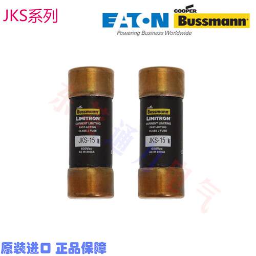 现ClassJ熔断器at货o伊顿巴CKJ斯曼60e0Vn保险丝JKS-1