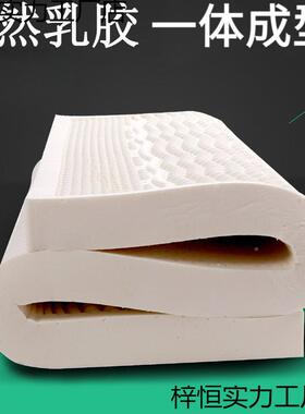泰国纯全天然乳胶床垫单双榻人梦席思榻学米生宿舍家用1.8米1.885