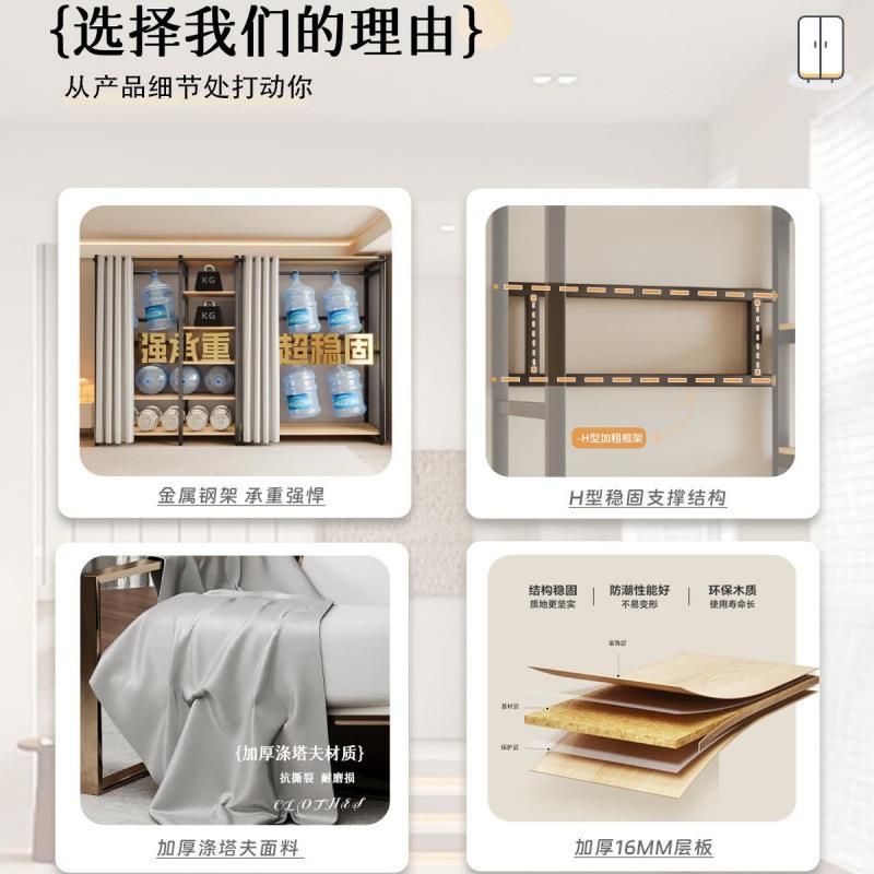 衣柜一体组合卧家用型咨询客服间衣帽简室全易组装金属衣橱加厚加
