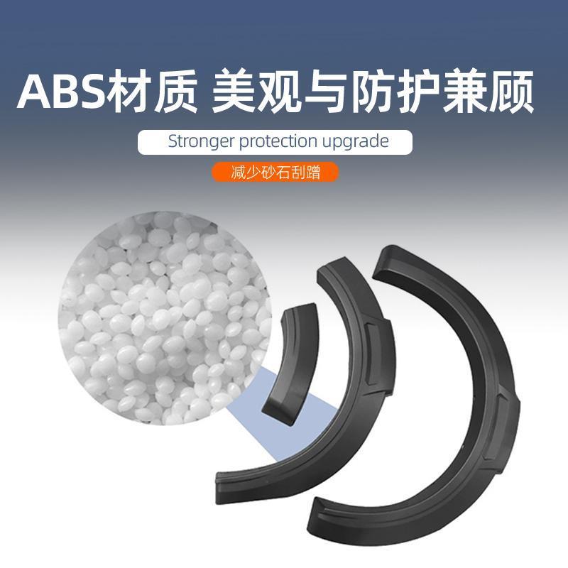 .4t长城24款饰改装轮眉长城炮加宽体乘商用版22炮2021款219款装配