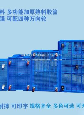 TIX带杆拉塑料筐带轮带加子厚周转框轮服装厂收纳货框快递胶筐推