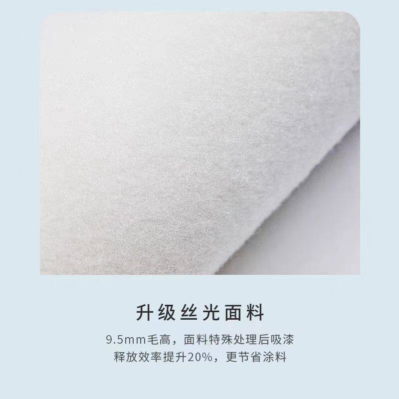 德国克里斯汀增效丝光大师滚刷清新涂料进口滚筒刷乳胶漆刷子油漆