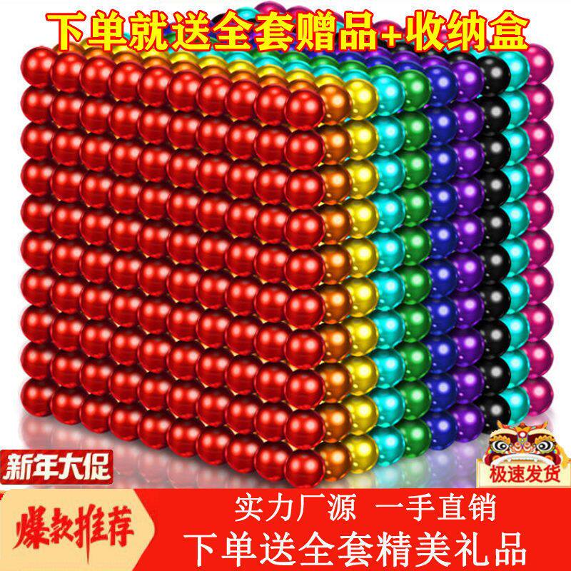 魔力巴克球1000颗磁铁珠磁力片马克球磁力棒减压益智积木成人玩具