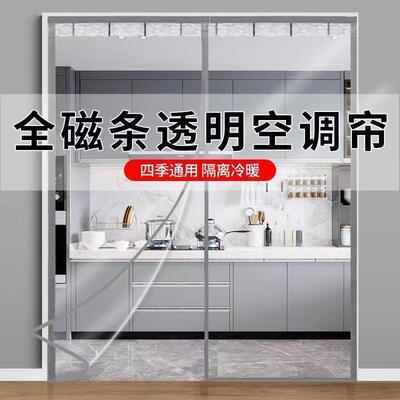 冬季门帘保暖挡吸风天家气I8fnl3Xk用透明冬自空调遮挡帘防冷防寒