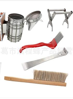 器养蜂套装喷烟熏夹蜂瓶器JNH蜂扫巢框蜂王标记套装出口型蜂具