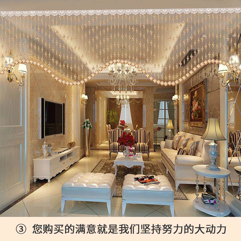 水晶珠帘波浪水晶帘子玄关u隔断帘欧式装饰客厅屏风窗帘珠帘免打