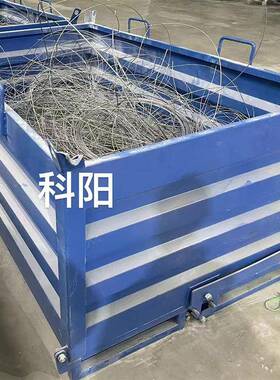 重型铁屑箱工业废部料箱叉车底开口倒料自卸QXE式铁金周转箱削属