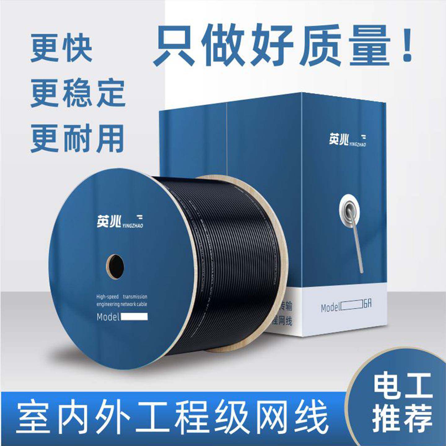 超氧五类网线千兆c双at6监控工程无铜网络线双屏蔽家用UAY六绞线