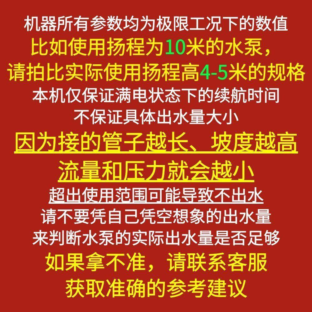 无线遥控抽水泵农用灌溉充电式潜水泵电动浇菜锂电池抽水机大功率