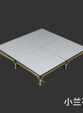 万华陶钢瓷全架地板机房静电0地板机房防监控室80*804940*40陶瓷