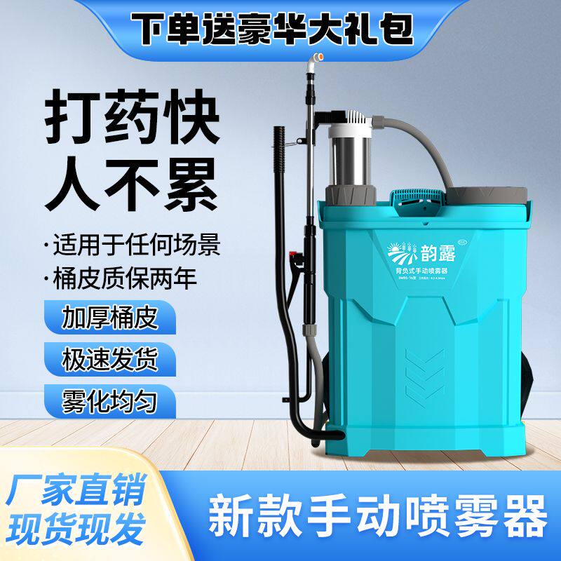 德国进口喷雾器手动喷雾器背负式手摇喷雾器农用家用打药机打果树