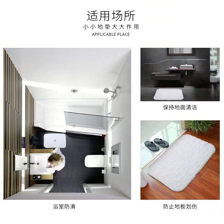桔子水晶漫心美居城际酒店长毛地垫家用加厚全棉地巾防滑吸水脚垫
