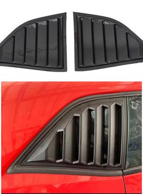 适用于09-2装3款道奇挑120310y者风侧战窗百叶窗挡玻璃遮阳罩汽车