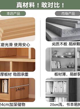 实木色书落地置架子柜收纳展示架架学生家用书格柜一KVC体靠物墙