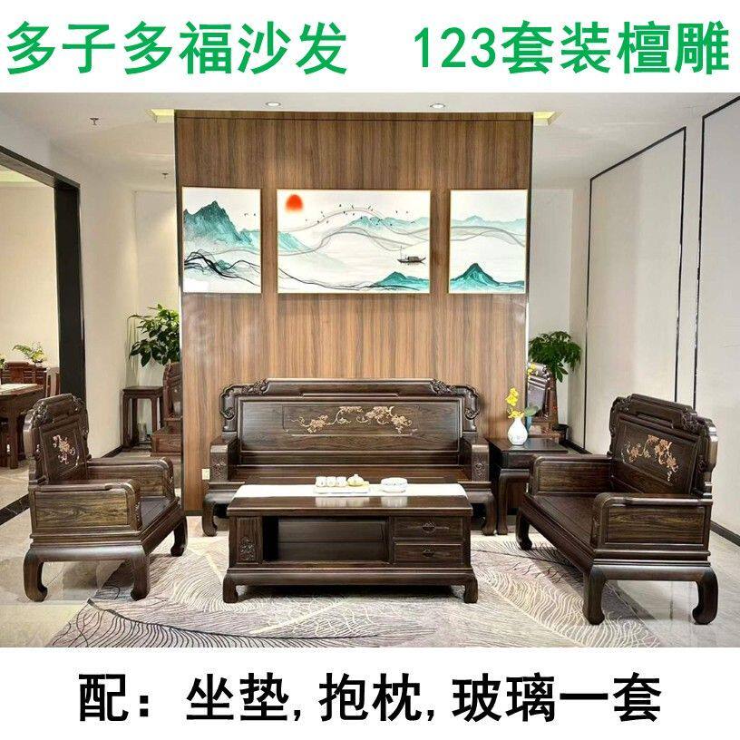 红木沙发柬埔寨酸枝名贵硬木别墅豪宅酒店客厅实木沙发红木家具