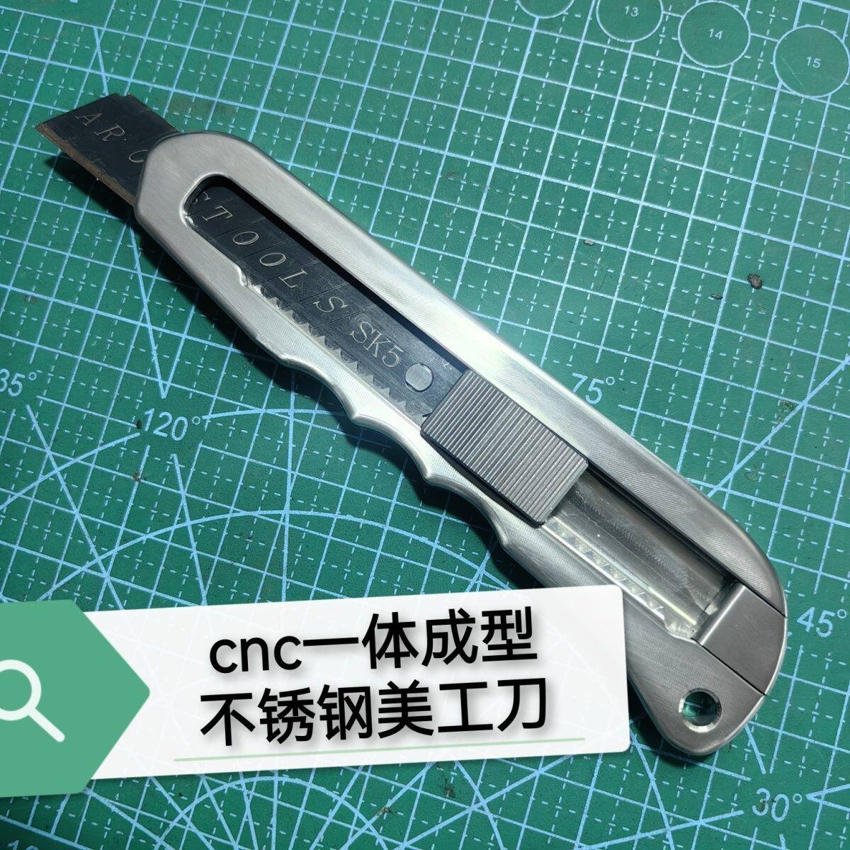 18mm一体成型304不锈钢美工刀裁纸刀重型金属美工刀精致手工小刀