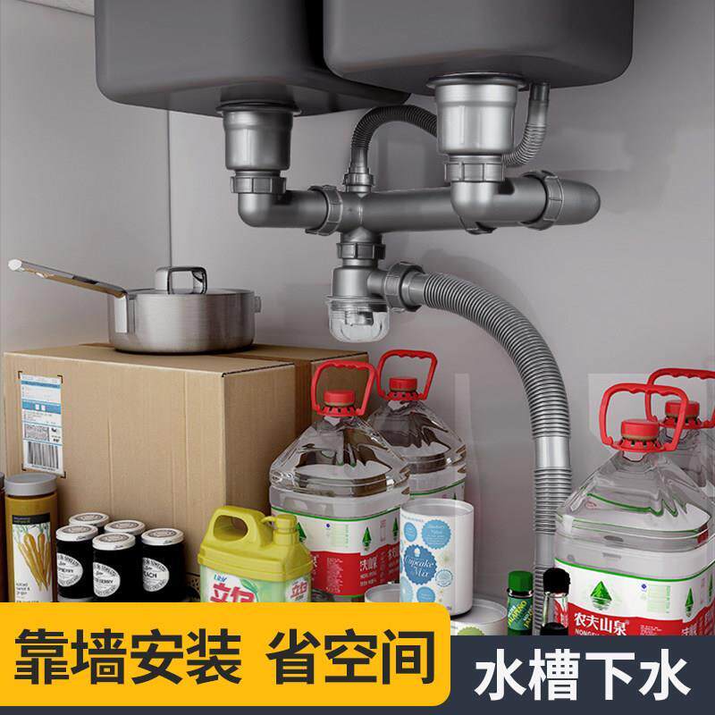 厨房水槽双洗菜盆下水管配件洗碗槽下水道套装双槽排水管子