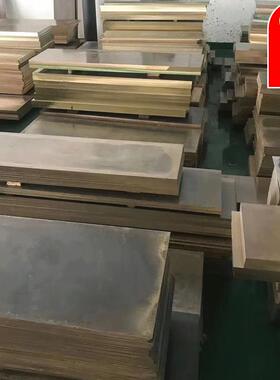 C2供7400黄铜C2700黄应铜板C27400黄铜棒0黄铜棒黄ZPZ铜条