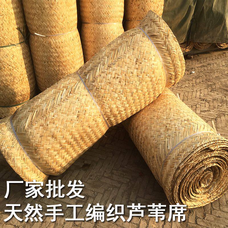 纯天然手工编织芦苇席床席草席火炕席传统农家乐吊顶复古装修装饰