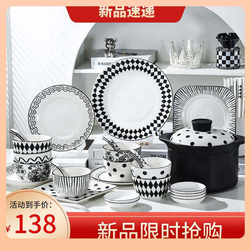 ?碗碟无品牌/3套装家用轻奢现代迁法式简202新款乔餐具赫本约碗筷