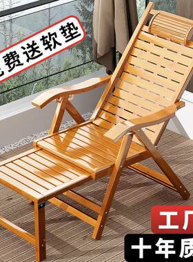竹躺折叠椅成家人午睡椅子老人椅逍48323遥椅阳台懒人靠椅夏凉休