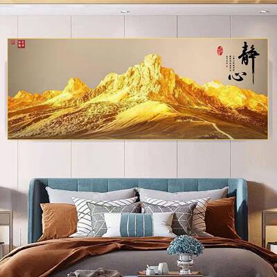 挂背景墙画客厅沙发背床靠头壁孩子卧床装饰画主卧室金山6655头画