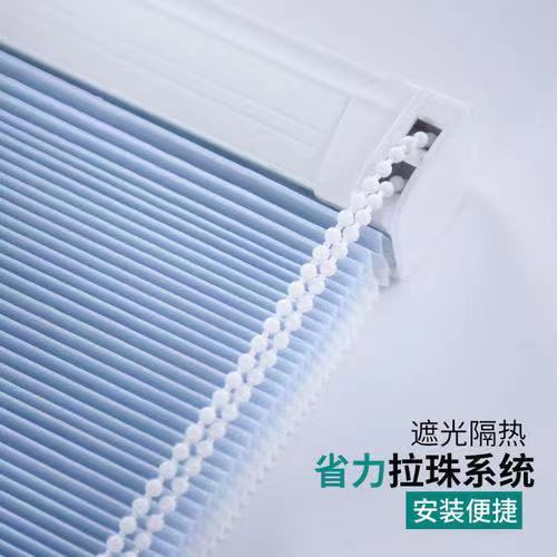 渝帘拉珠式百叶帘蜂巢帘厨房卫生间客厅窗帘阳台全遮光窗帘隔热帘
