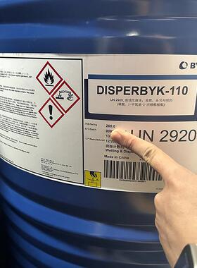 BYK110分散原桶装降粘BYK-110防沉提原钛白粉白剂度耐热好地高坪