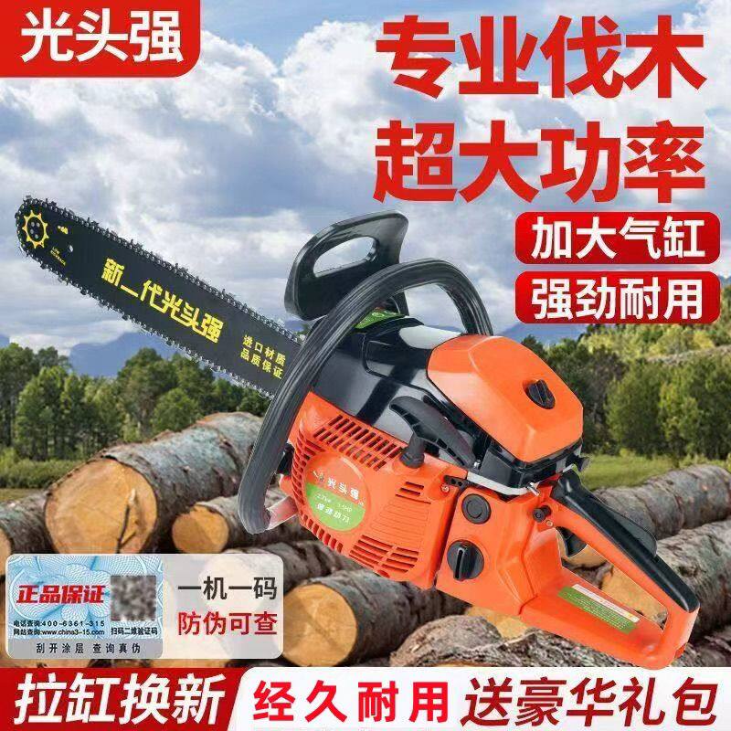 光头强汽油锯伐木锯十大品牌大功率高效省力家用锯树砍树神器