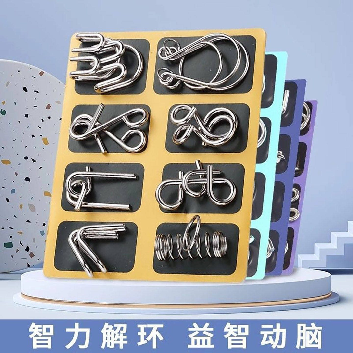 智力解扣记忆铁环8件24件套孔明锁全套儿童学生智力开发益智玩具
