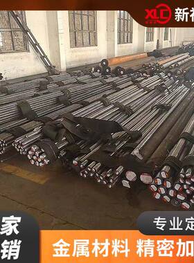 38crmoal板圆合金钢40crnimo弹簧钢65MN60Si2MN板圆