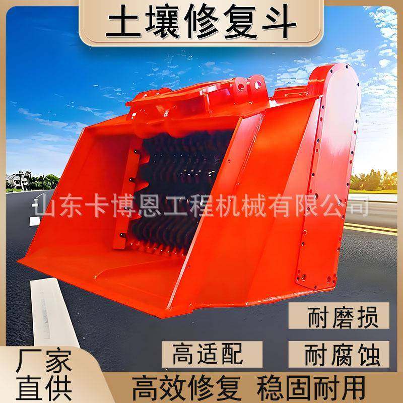 破筛分挖斗土壤修复铲斗河道清理泥沙分离设备多功能筛分破碎斗,五金/工具,工程/建筑机械,淘宝优惠券,粉丝福利购,淘宝优惠卷