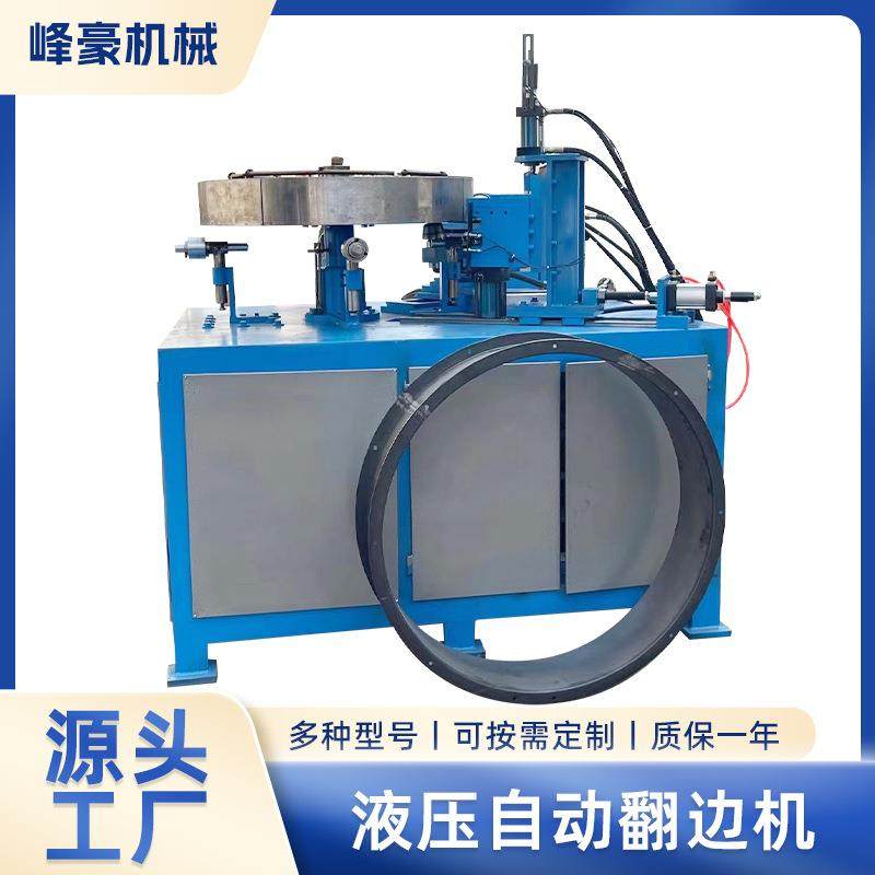 手动数控翻边机卷边机压铁皮圆管卷边机数控不锈钢翻边机卷边机,搬运/仓储/物流设备,其他起重搬运设备,淘宝优惠券,粉丝福利购,淘宝优惠卷