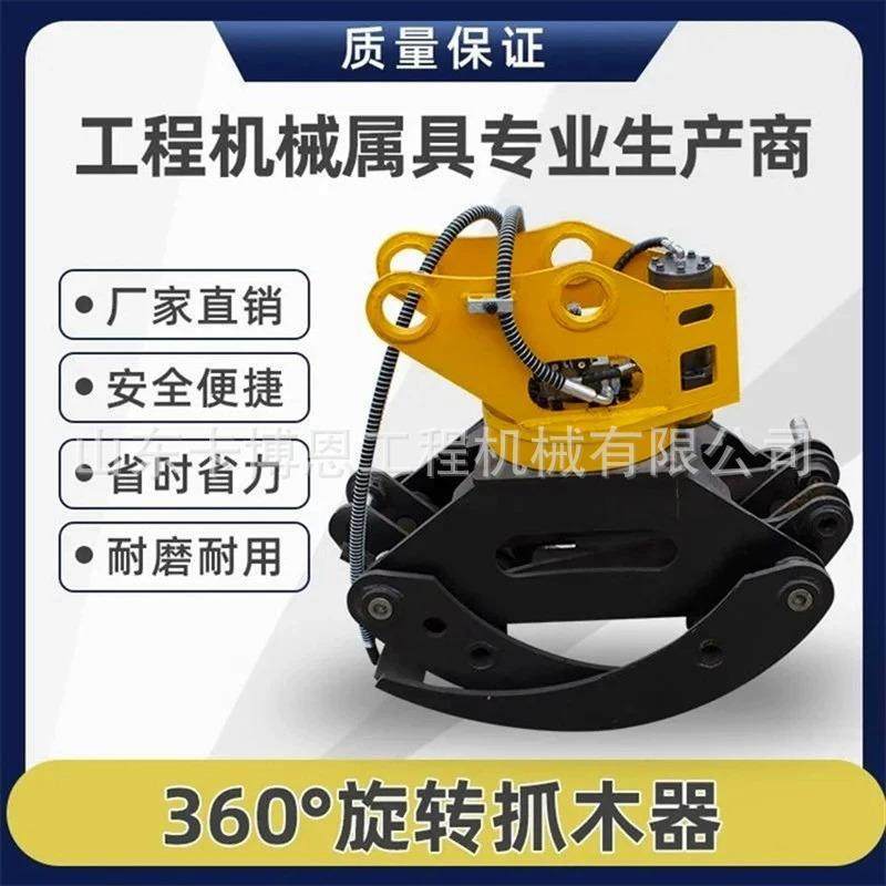 挖掘机机械爪矿山碎石开采机械抓木液压油缸抓斗大型多瓣抓,标准件/零部件/工业耗材,其他液压元件,淘宝优惠券,粉丝福利购,淘宝优惠卷