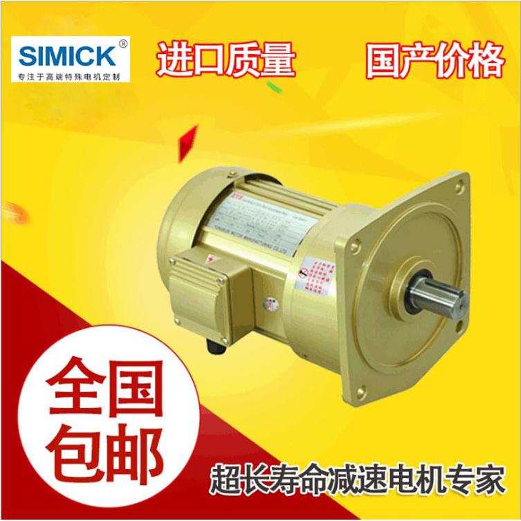台款立式中型减速电机三相异步电动机带牙箱变速箱马达1.5W输送