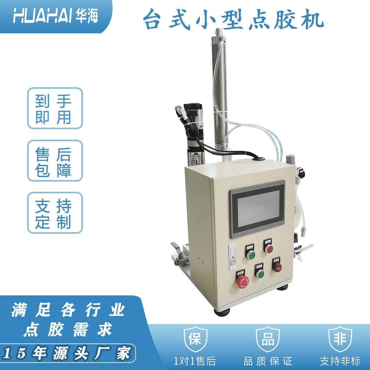 迷你小型螺杆泵打胶机330ml硬包装导热凝胶点胶机浆料硅胶挤胶机