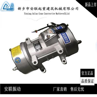 供应ZW-71.5kw平板380V附着式混凝土振动器附着式平板振动器