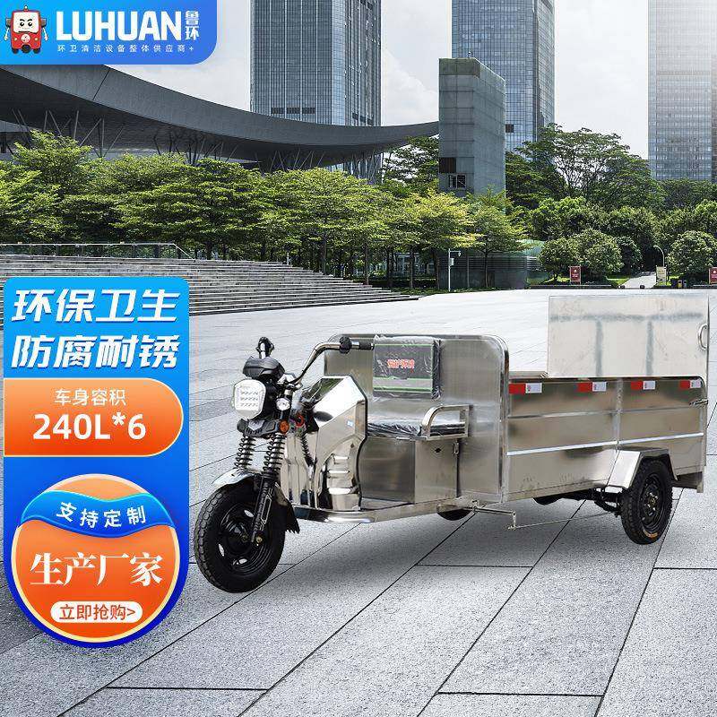 电动六桶不锈钢保洁车环卫酒店餐余双桶四桶平板不锈钢垃圾转运车,五金/工具,环卫车/保洁车/清扫车,淘宝优惠券,粉丝福利购,淘宝优惠卷