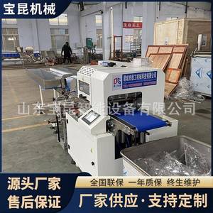 全自动蔬菜水果牛奶套袋包装机一次性用品包装机高速枕式包装机