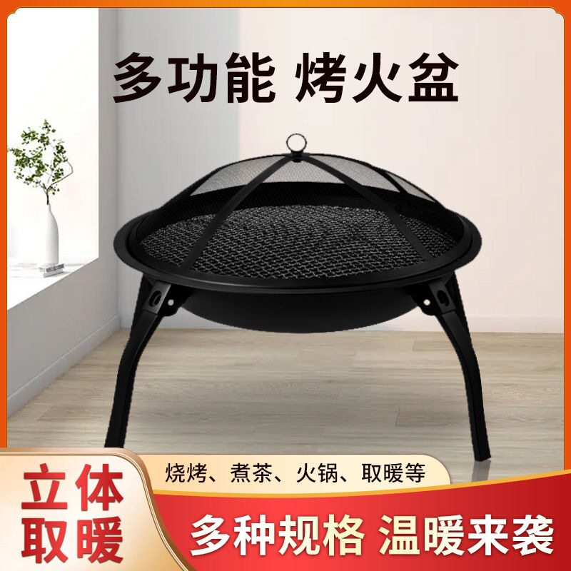 铸铁炭炉烧烤取暖围炉煮茶套装