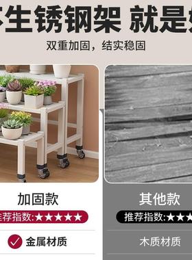 阳台2花架0移98525新款动带轮花架客厅落地式铁艺单层长子条凳置